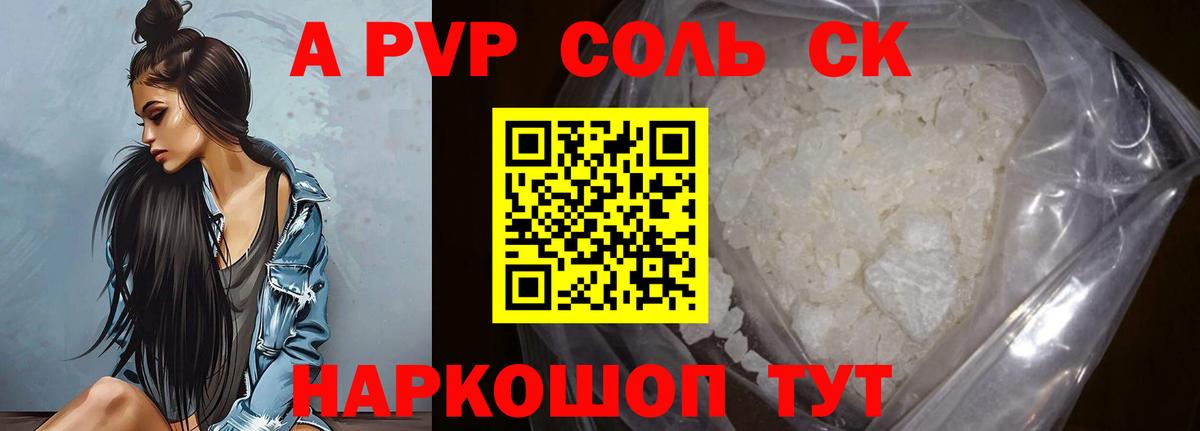 ГАШИШ Тосно