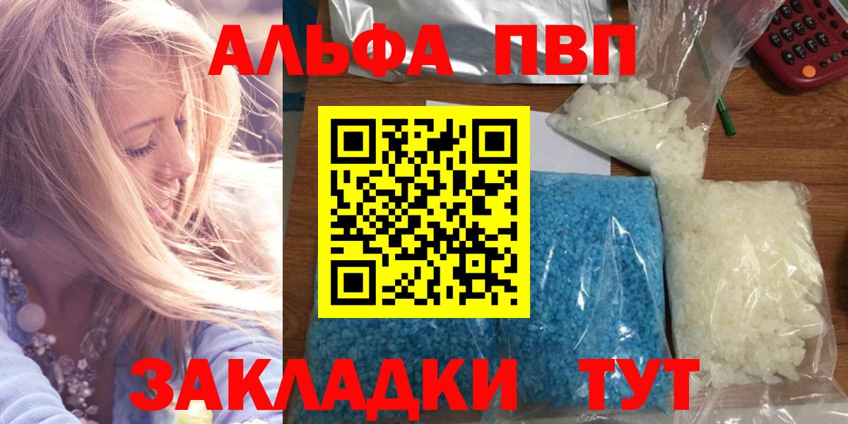 А ПВП СК Тосно