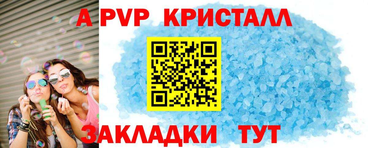 Тосно  Alpha-PVP мука  Вход с VPN  А ПВП СК  дарнет шоп  Alpha PVP кристаллы  A PVP 
