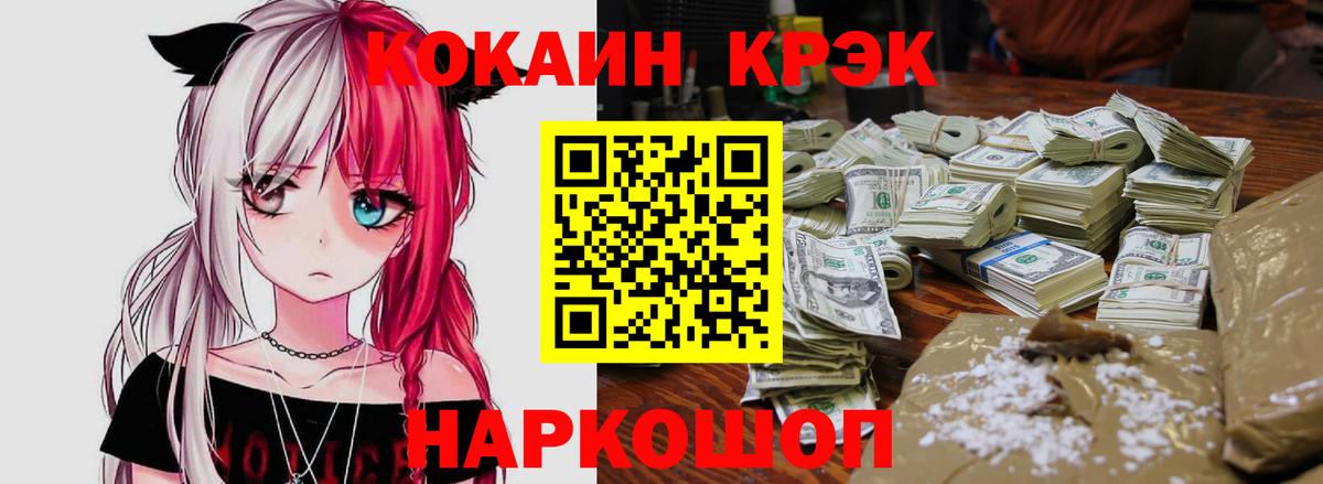 Cocaine Колумбийский Тосно