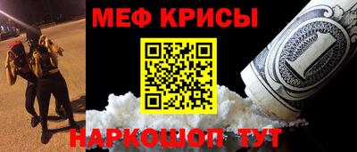 синтетический гашиш Кумертау