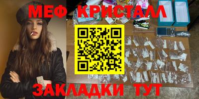 МДПВ Кунгур