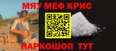 МДПВ Кунгур