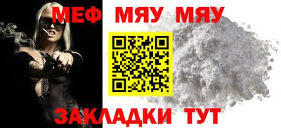 синтетический гашиш Кумертау