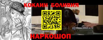 гашик Кулебаки