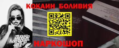 гашик Кулебаки