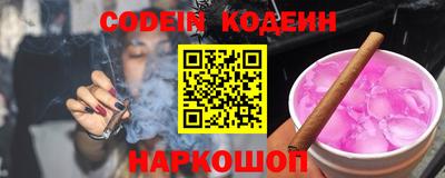 гашик Кулебаки