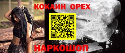 гашик Кулебаки