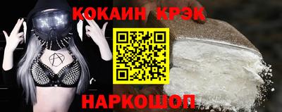синтетический гашиш Кумертау