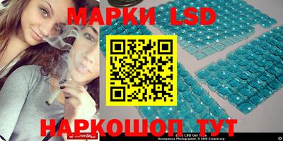 гашик Кулебаки