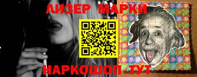 гашик Кулебаки