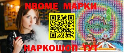 гашик Кулебаки