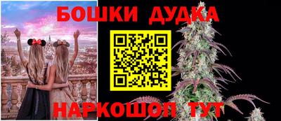 синтетический гашиш Кумертау