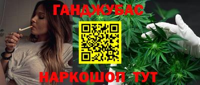 синтетический гашиш Кумертау