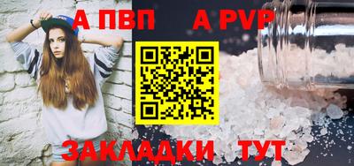 МДПВ Кунгур