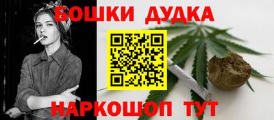 гашик Кулебаки