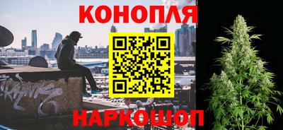 синтетический гашиш Кумертау