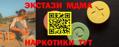 синтетический гашиш Кумертау