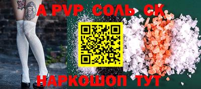 синтетический гашиш Кумертау