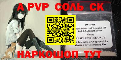 МДПВ Кунгур