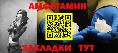 синтетический гашиш Кумертау