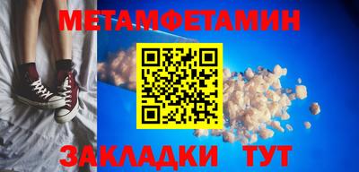 МДПВ Кунгур