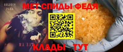 синтетический гашиш Кумертау