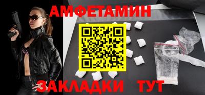 синтетический гашиш Кумертау