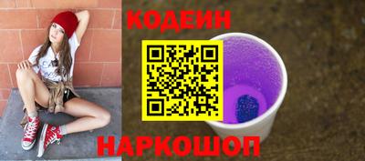 синтетический гашиш Кумертау