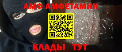 гашик Кулебаки
