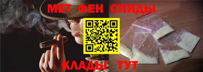 синтетический гашиш Кумертау