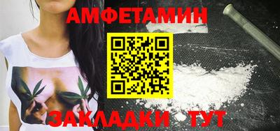 гашик Кулебаки