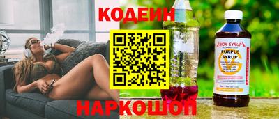 синтетический гашиш Кумертау