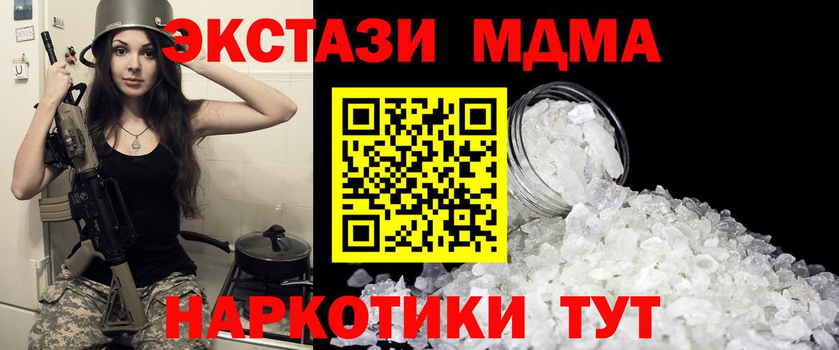 Тосно  МДМА VHQ  MDMA  МДМА VHQ  Вход с VPN 
