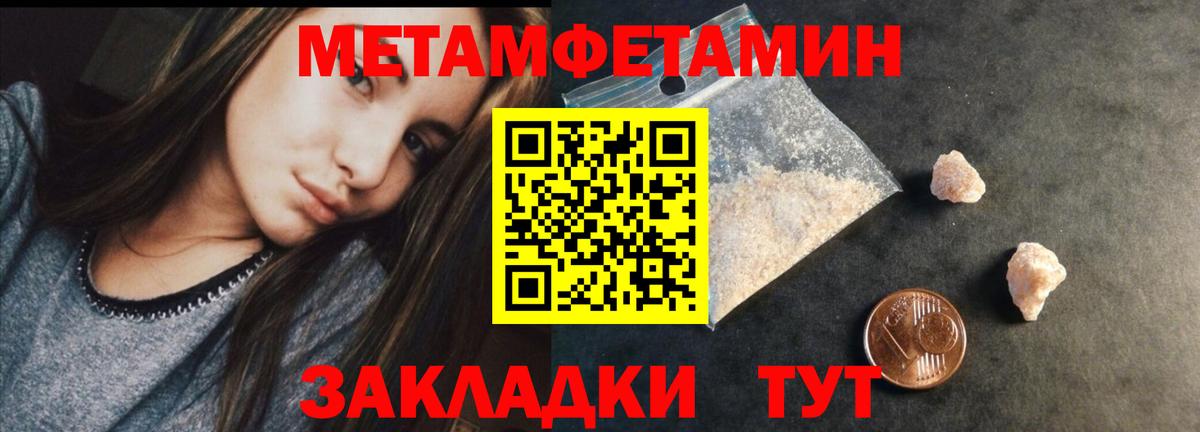 Метамфетамин  МЕТАМФЕТАМИН витя  Вход с VPN  МЕТАМФЕТАМИН витя  Тосно 