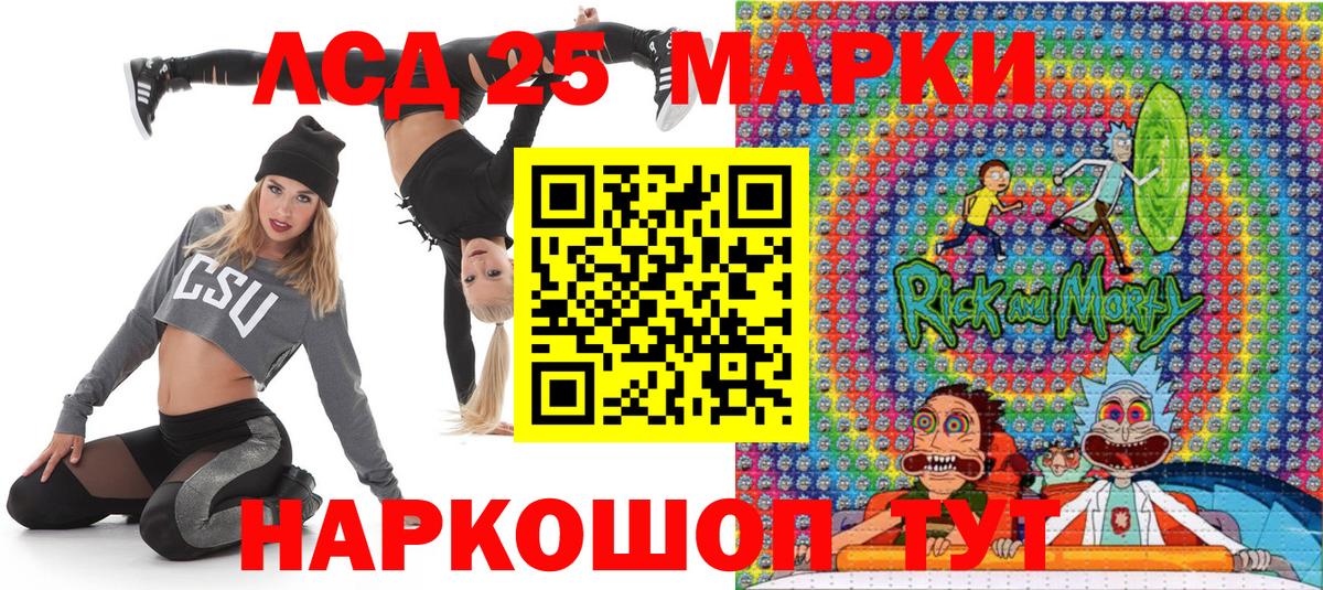 Тосно  Наркотические марки 1500мкг  Вход с VPN 