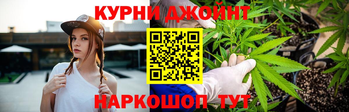 Бошки Шишки VHQ Тосно